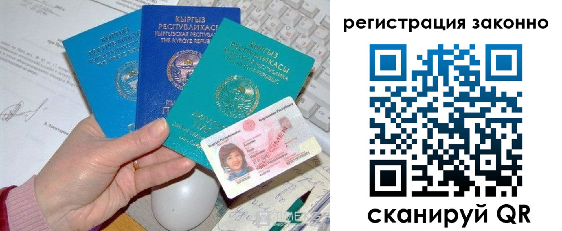 прописка для школы в Тетюшах
