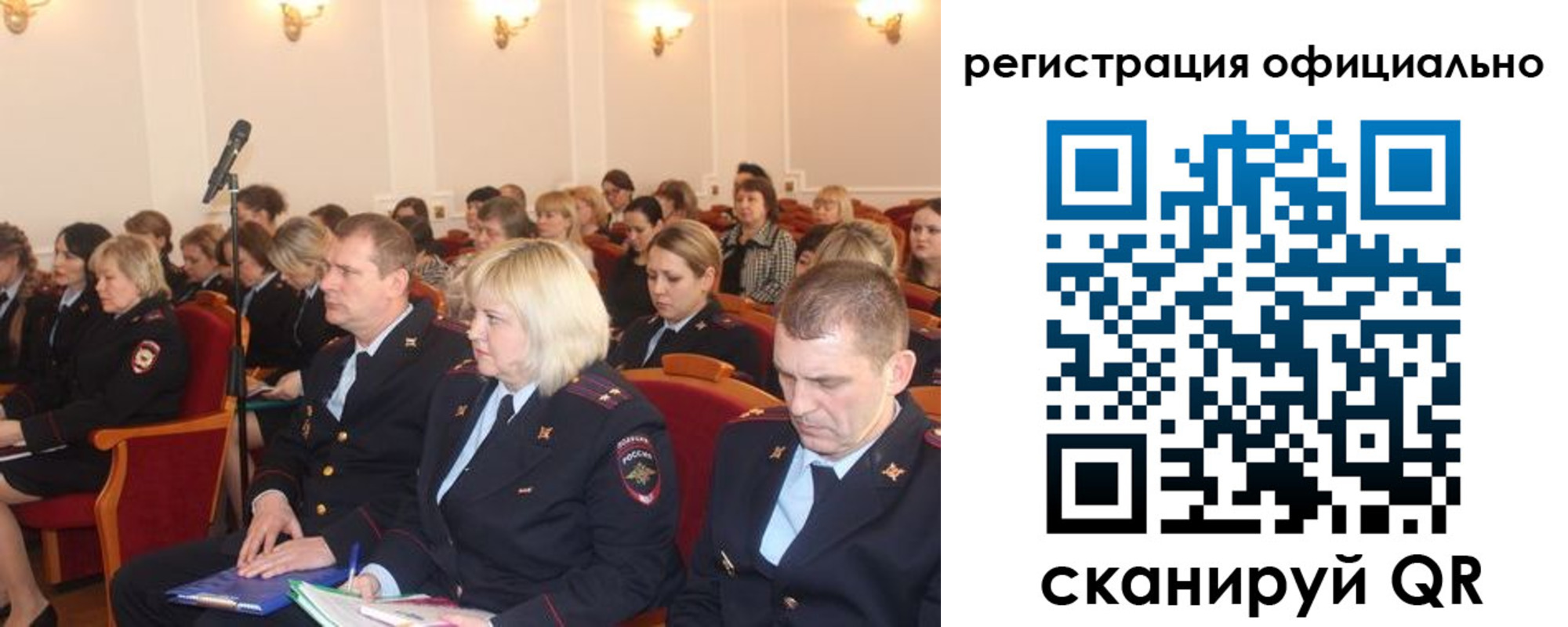 временная регистрация купить в Тетюшах